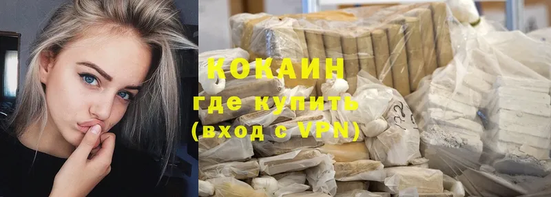 где найти наркотики  Боровск  Cocaine Колумбийский 