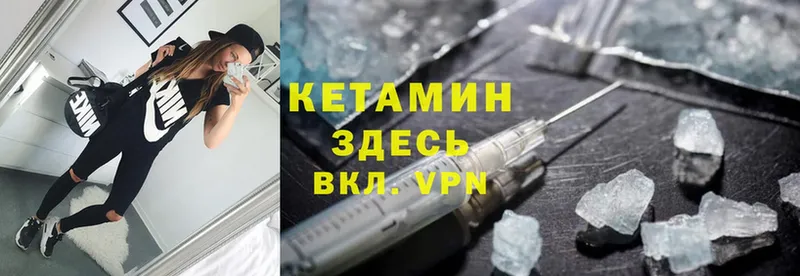 даркнет телеграм  Боровск  КЕТАМИН ketamine 