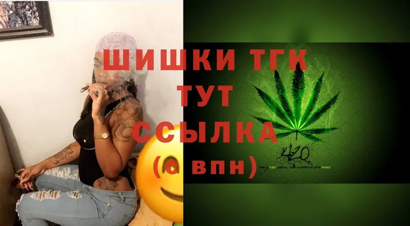 МАРИХУАНА LSD WEED  Боровск 